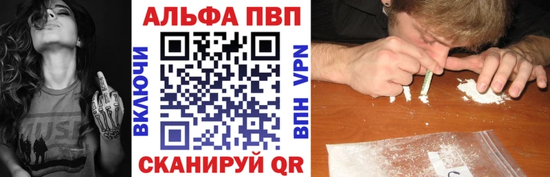 как найти наркотики  гидра зеркало  Alfa_PVP VHQ  Нижний Новгород 