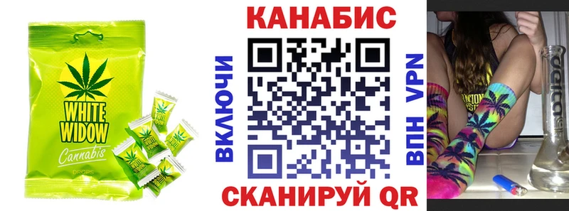 Еда ТГК конопля  Нижний Новгород 