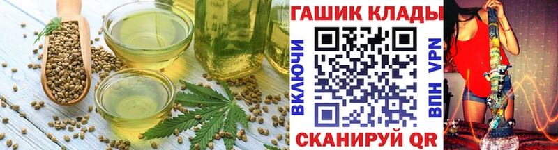 Еда ТГК марихуана Нижний Новгород