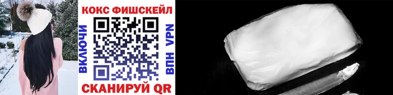 где можно купить   Нижний Новгород  Cocaine VHQ 