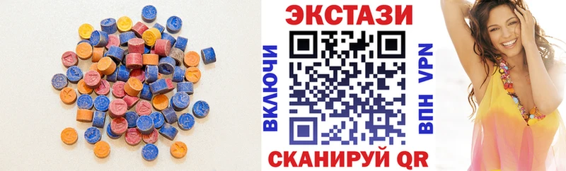 Экстази 250 мг  Нижний Новгород 