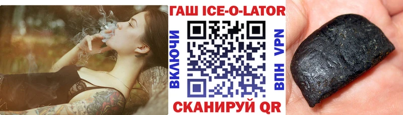кракен ССЫЛКА Нижний Новгород ГАШ AMNESIA HAZE сколько стоит