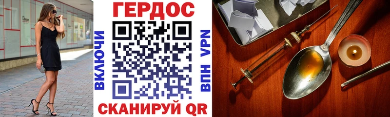 Героин гречка  Нижний Новгород 