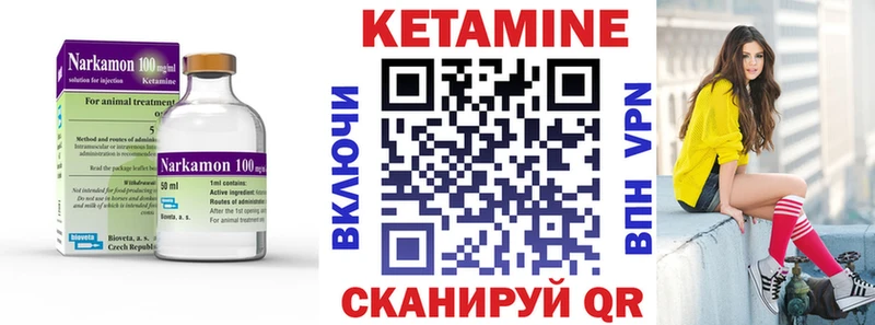 КЕТАМИН ketamine  Нижний Новгород 