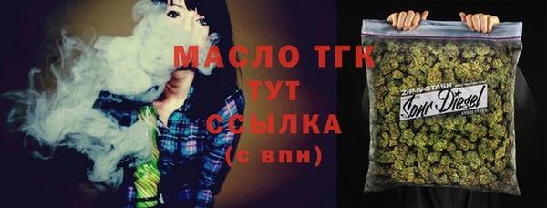 марки lsd Бронницы