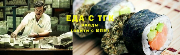 марки lsd Бронницы