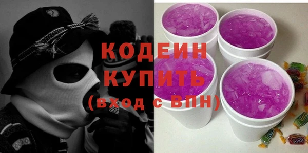 кокаин VHQ Богданович