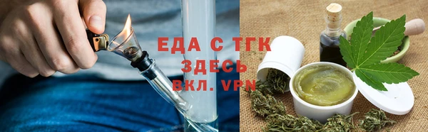 гашиш Богородицк