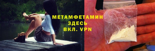 марки lsd Бронницы