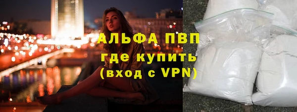 скорость mdpv Бугульма
