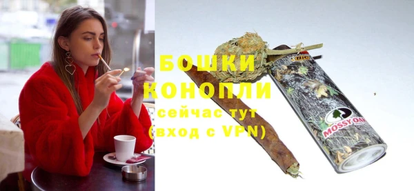 гашиш Богородицк