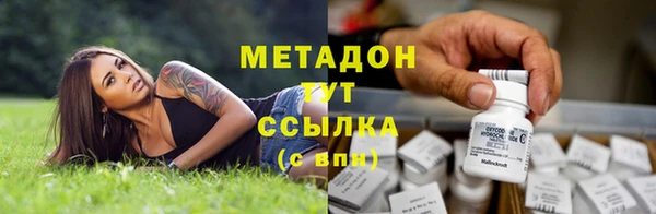 марки lsd Бронницы