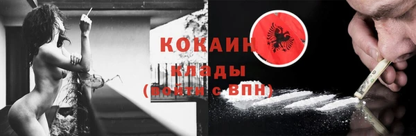 кокаин VHQ Богданович
