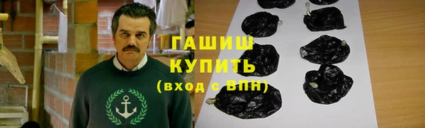гашиш Богородицк