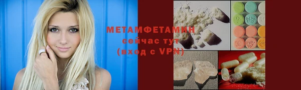скорость mdpv Бугульма