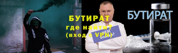 марки lsd Бронницы