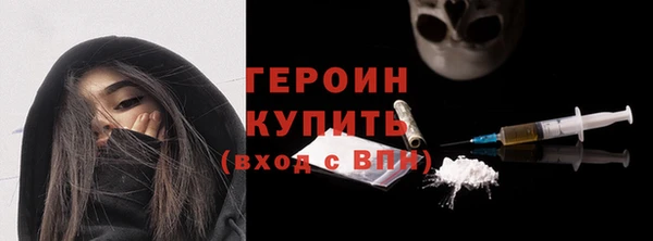 прущая мука Бородино