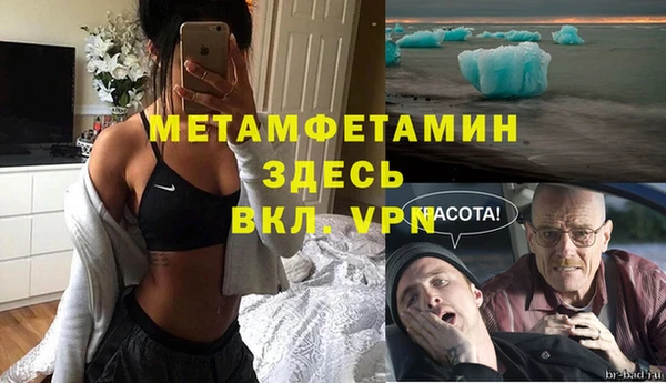 скорость mdpv Бугульма