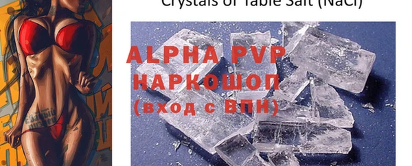 скорость mdpv Бугульма