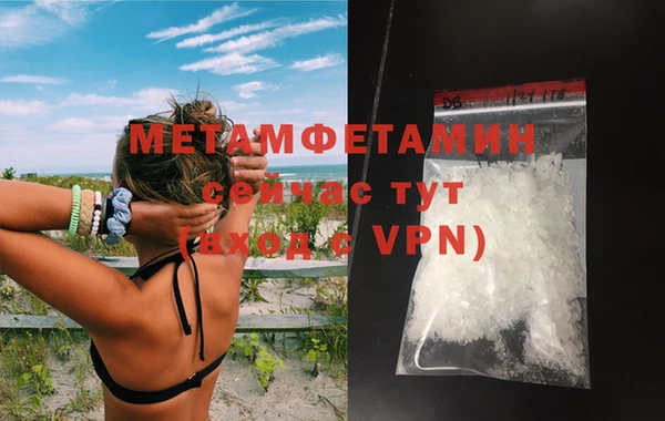скорость mdpv Бугульма