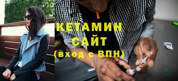 мдма Богородск