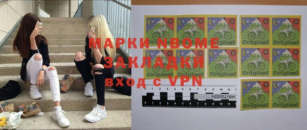 марки lsd Бронницы