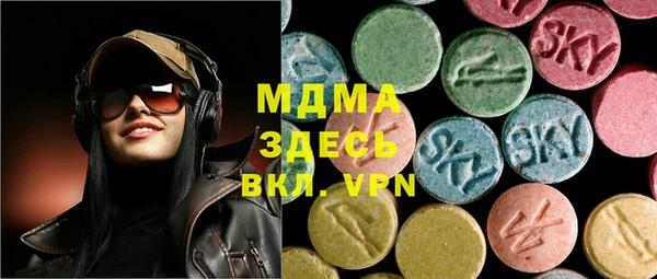 гашиш Богородицк
