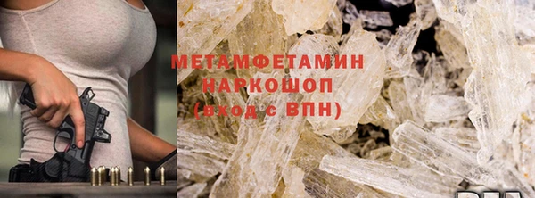 гашиш Богородицк