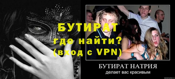 марки lsd Бронницы