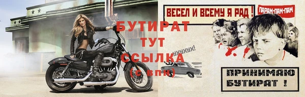 мдма Богородск