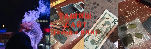 гашиш Богородицк