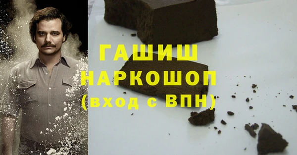 прущая мука Бородино