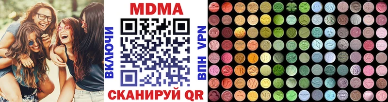 MDMA Molly  Нижний Новгород 