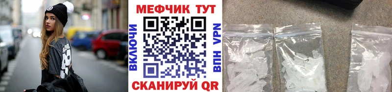 Меф мяу мяу  как найти наркотики  Нижний Новгород 