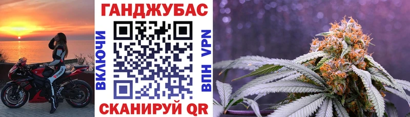 где найти   нарко площадка Telegram  Шишки марихуана семена  Нижний Новгород 